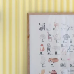 Joules Kid Country Critters Ticking Stripe Lemon Wallpaper -Paint Store 13991848 1775003724522546